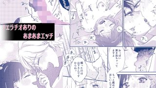 【エロ同人】ちっぱい好きの佐野くん！のトップ画像