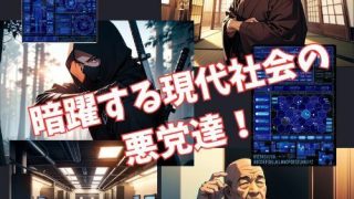 【エロ同人】あやめ忍法帖 コミック版のトップ画像