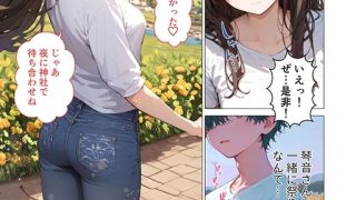 【エロ同人】夏祭りの日、好きだったお姉さんが知らないおじさんに生ハメされまくる話のトップ画像