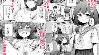 【エロ同人】寝てる時はなかよしのトップ画像