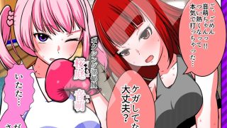 【エロ同人】桜と梔子と。のトップ画像