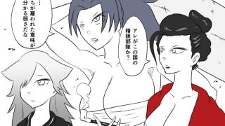 【エロ同人】サソリ女のくすぐり地獄のトップ画像