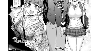 【エロ同人】さわって丸子山さんのトップ画像