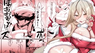 【エロ同人】にじ〇んじエロshortまとめのトップ画像