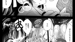 【エロ同人】家庭教師に行ったら教え子がエロ娘だったのトップ画像