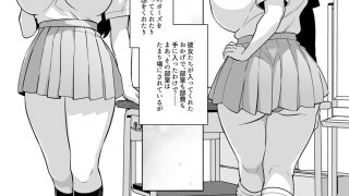 【エロ同人】アオハルトラレのトップ画像