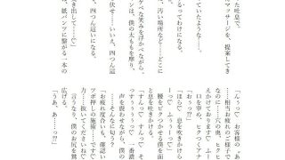 【エロ同人】異世界くのいち淫恋譚 〜最強くのいちとの甘々ドスケベ性活記録〜のトップ画像