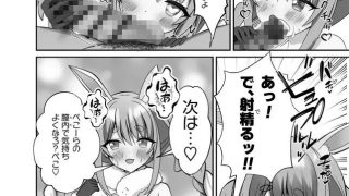 【エロ同人】VTuber Fes ホロライブ編のトップ画像