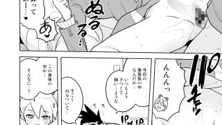 【エロ同人】Wルナ大作戦のトップ画像