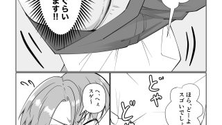 【エロ同人】組体操はハプニングがいっぱいのトップ画像
