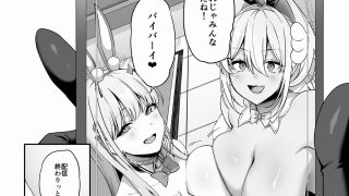 【エロ同人】BUNNIES SHOWDOWNのトップ画像