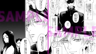 【エロ同人】とどめの言葉のトップ画像