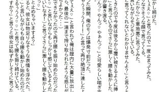 【エロ同人】【お気軽小説】清楚系だと思っていたお姉ちゃんの友達と両想いになったら、清楚…のトップ画像