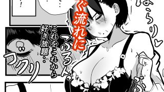 【エロ同人】デカスギボーイッシュHニナルのトップ画像