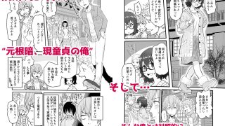 【エロ同人】アマリモノの僕らのトップ画像