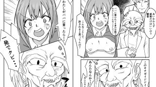 【エロ同人】妊娠触手の実験体のトップ画像