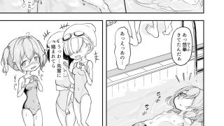 【エロ同人】悠希のくせに生意気だ！のトップ画像