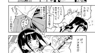 【エロ同人】1ヶ月妊娠しなければ男に戻れる話（3）のトップ画像