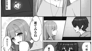 【エロ同人】後戻り出来ない女性化変態マゾ調教のトップ画像