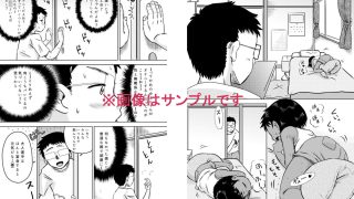 【エロ同人】無知系姪っ子と夏休み〜ボーイッシュ日焼け少女〜のトップ画像