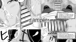 【エロ同人】性欲強めのJKちゃん2のトップ画像