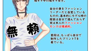 【エロ同人】美形転校生が色んな女とヤリまくる即堕ち漫画2のトップ画像