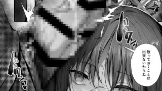 【エロ同人】先生は私を××してくれないのトップ画像