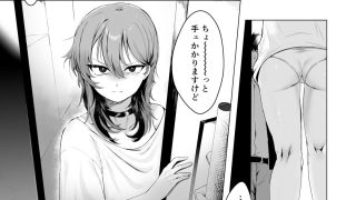 【エロ同人】おしおきロリポップのトップ画像