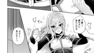 【エロ同人】バッドルートのトップ画像