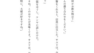 【エロ同人】【音声付き】ナンパしたら爆乳セーターニットを自宅連れ込み！オナニーさせてハ…のトップ画像