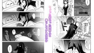 【エロ同人】甘えんぼ怪異は今日もあの子に悪戯をするのトップ画像