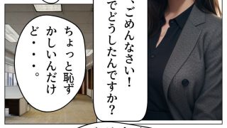 【エロ同人】超美人会社アイドルのセックス事情のトップ画像