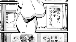 【エロ同人】涼宮、ふたなり、ブルマにて。のトップ画像