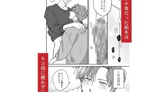 【エロ同人】Take The Timeのトップ画像