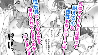 【エロ同人】ああ、素晴らしき何も考えなくて良い人生のトップ画像