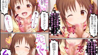 【エロ同人】甘々妹のチョコレート沼〜妹の性奉仕にどっぷり嵌って…のトップ画像