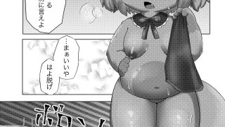 【エロ同人】代理ちゃんのすけべ本のトップ画像