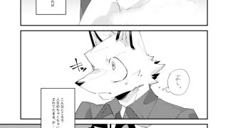 【エロ同人】忘却街の人殺したち act.1のトップ画像