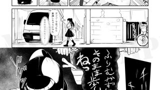 【エロ同人】すこしの愛くらい分けろよのトップ画像