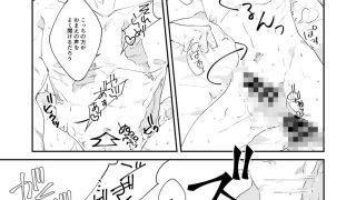 【エロ同人】忘却街の人殺したち act.2のトップ画像