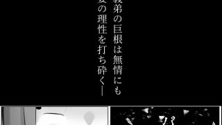 【エロ同人】妊妻 貞淑な人妻は義弟の巨根に心奪われ淫らに堕ちるのトップ画像