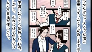 【エロ同人】僕は先輩の奥さんとセックスしちゃいました！のトップ画像