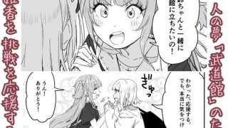 【エロ同人】水着アイドルの生おっぱいをみんなの前で晒したいのトップ画像