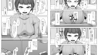 【エロ同人】限界脱糞IN部屋のトップ画像