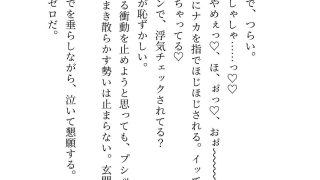 【エロ同人】年下夫の大魔法使い様に「釣り合わないから離婚しよう」と言ったらお仕置きえっ…のトップ画像