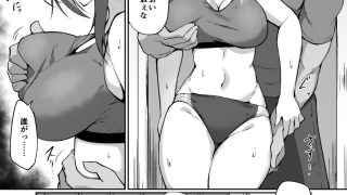 【エロ同人】ドMなJK乃永ちゃんのトップ画像