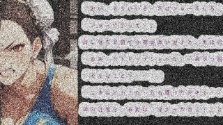 【エロ同人】凛々しい女拳法家が可哀そうな目に遭うお話のトップ画像