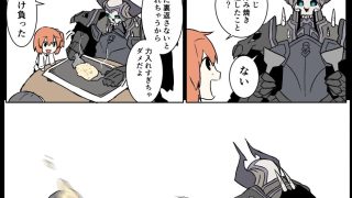 【エロ同人】じじぐだ日記3のトップ画像