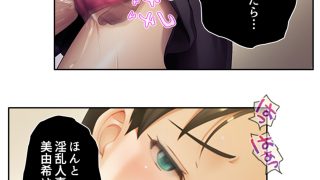 【エロ同人】人妻との子作りが合法の街で手取り足取り限界射精 <総集編>のトップ画像