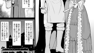 【エロ同人】快楽の祭壇―刻淫サレシ肉体ハ絶頂シ果テ狂イ咲クのトップ画像